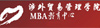 中国远程教育