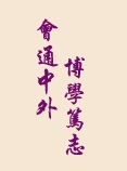 涉外贸易管理学院