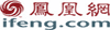凤凰网