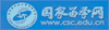 国家留学基金管理委员会