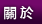 涉外贸易管理学院